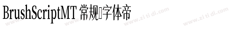 BrushScriptMT 常规字体转换